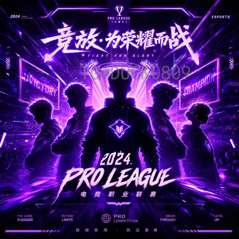 2026美加墨世界杯球队专业分析：从备战到争冠的全面解读